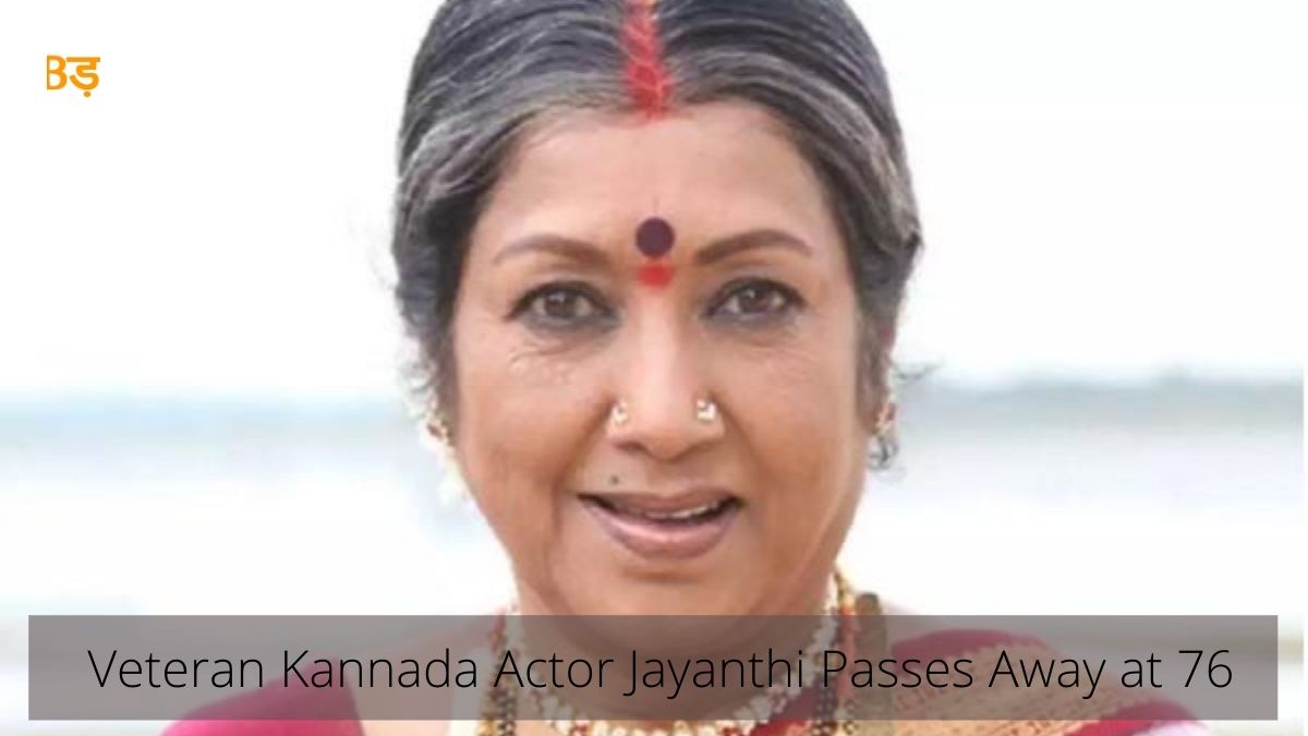 Jayanthi Passes Away